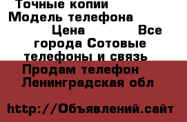 Точные копии Galaxy S6 › Модель телефона ­  Galaxy S6 › Цена ­ 6 400 - Все города Сотовые телефоны и связь » Продам телефон   . Ленинградская обл.